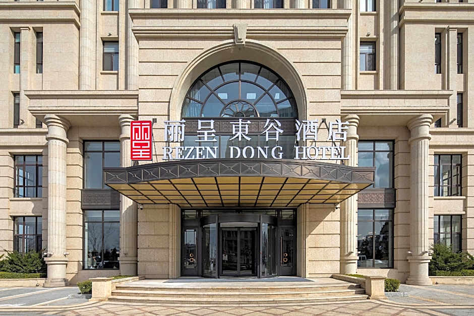 Rezen Dong Hotel Zhuanghe Wanda Plaza