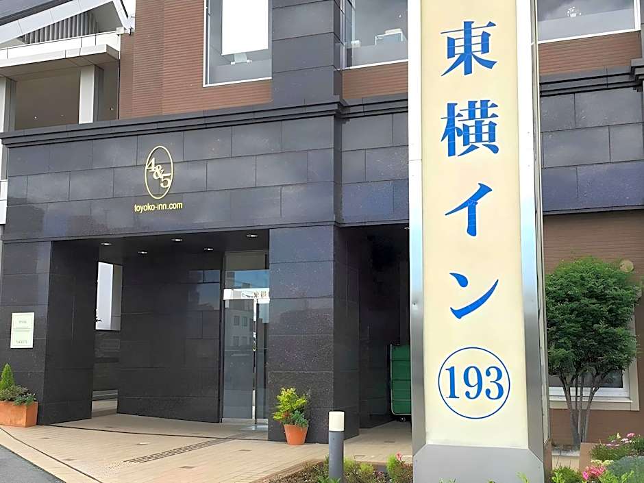 Toyoko Inn Banshu Ako Ekimae