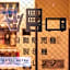 Astil Hotel Juso Precious - Vacation STAY 16039v