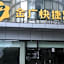Jinjiang Inn Style Beojing Capital Airport Xinguozhan