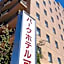 Park Hotel Kani