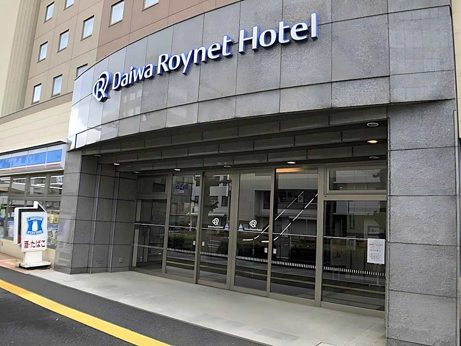 Daiwa Roynet Hotel Oita