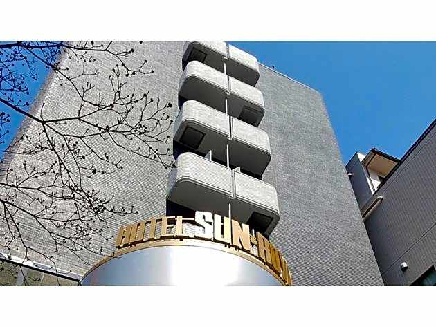 Sun Royal Kawasaki - Vacation STAY 98672v