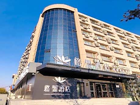 GreenTree Alliance Hotel Changchun Renmin Square The Second Hospital of Jilin University