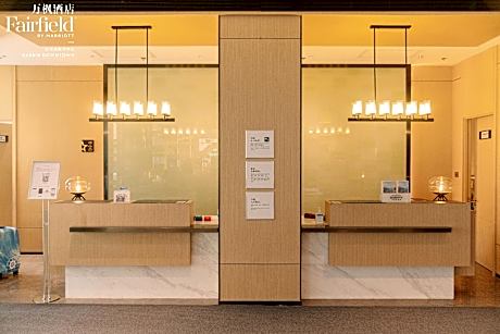 Fairfield by Marriott Harbin Downtown