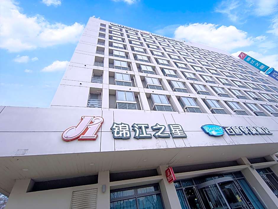 Jinjiang Inn Zhenjiang Jiangsu University Suning Plaza