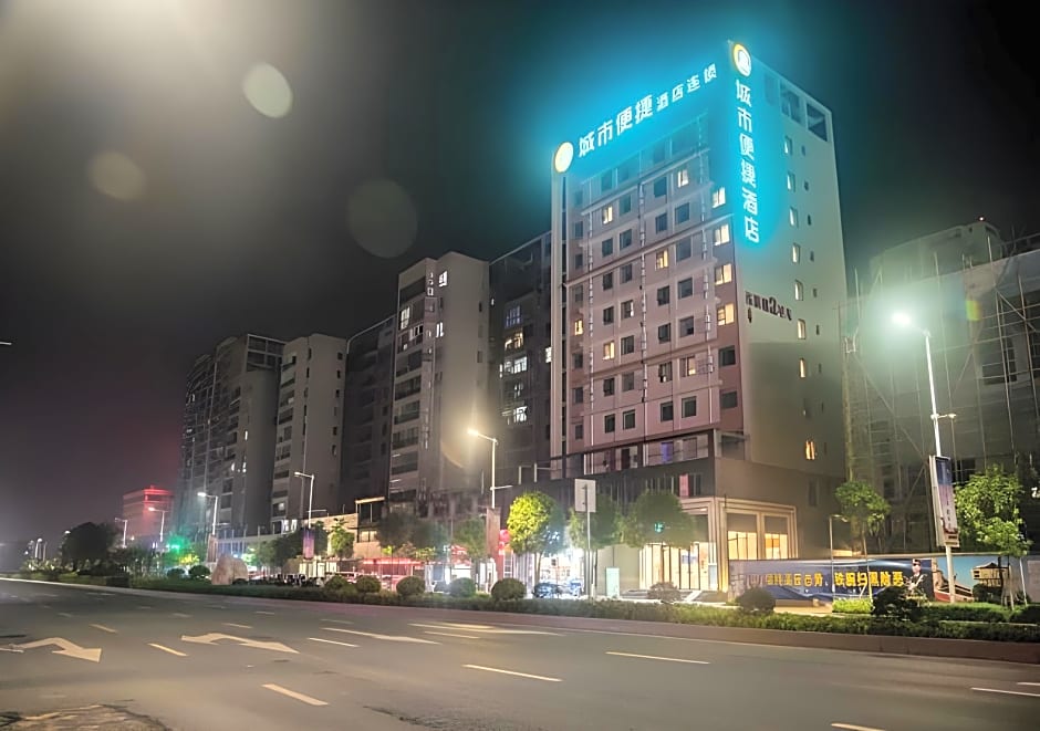 City Comfort Inn Wuzhou Municipal Government Vocational College