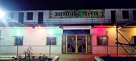 Hotel Ashirwad Palace, Resort & Banquet Hall