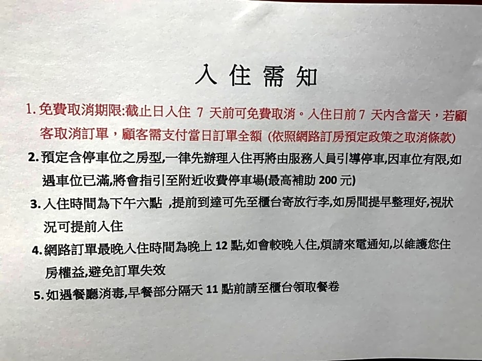 Mi Ge Business hotel