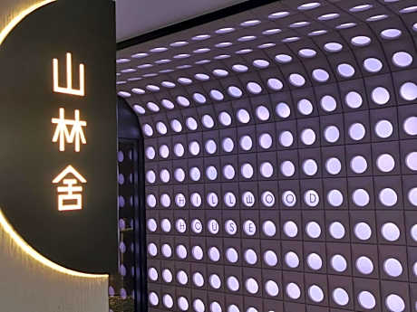 Hillwood House Hotel