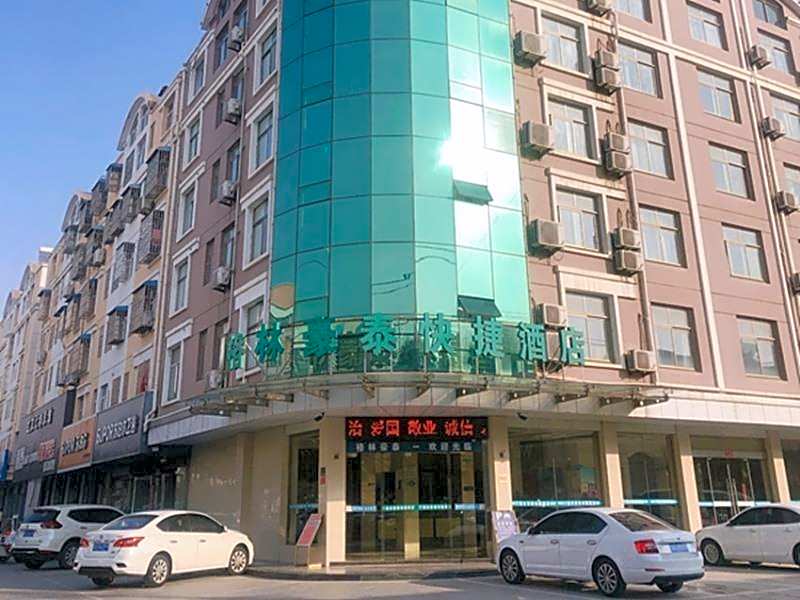 GreenTree Inn Jiangsu Lianyungang Guanyun Wenzhou Shangmaocheng Express Hotel