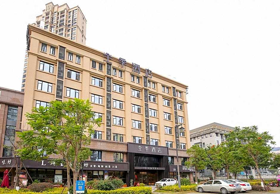 JI Hotel Xiamen North Railway Station Xinglinwan Road