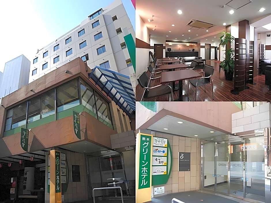 Kumamoto Green Hotel