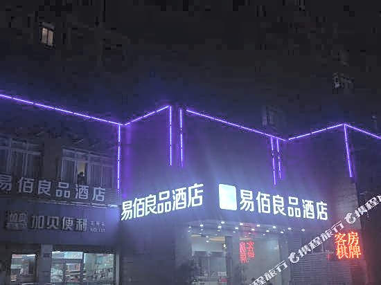 100 Inn Ningbo Beilun Mingzhu Road