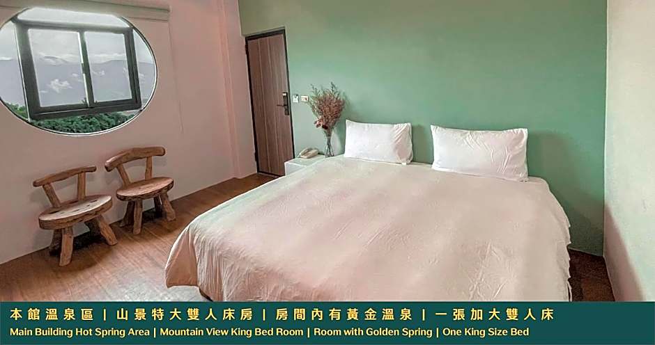 RuiXiong Hotspring Hotel