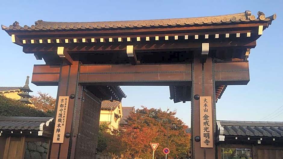Ark Hotel Kyoto