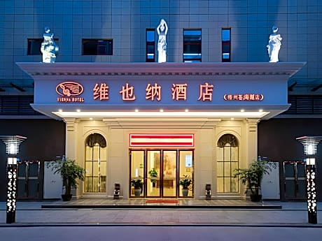 Vienna Hotel Guangxi Wuzhou Nanning Derpartment Store South High-Speed Railway Station