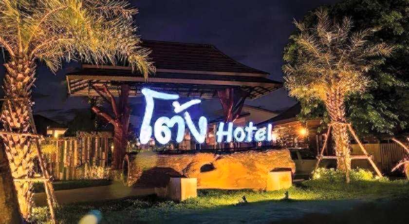 Tong Hotel