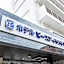 Hotel Peace Island Naha