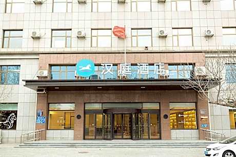 Hanting Hotel Botou Municipal Government