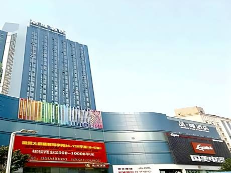 James Joyce Coffetel Shijiazhuang the Mixc Xinbai Plaza Metro Station