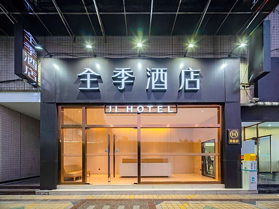 JI Hotel Tianfu Square
