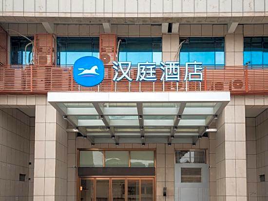 Hanting Hotel (Guangzhou Feixiang Park Metro Station)