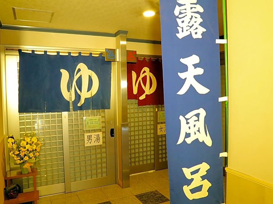 Matsukaze