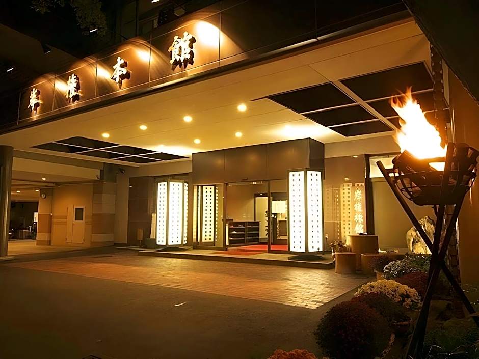 Kishigon Ryokan