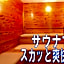 Toyama Manten Hotel