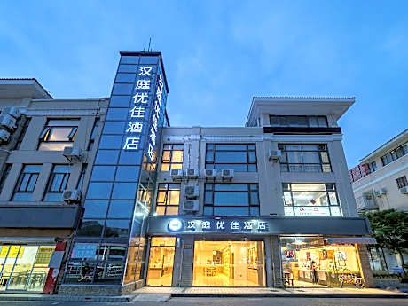 Hanting Premium Hotel Shanghai University Metro Station