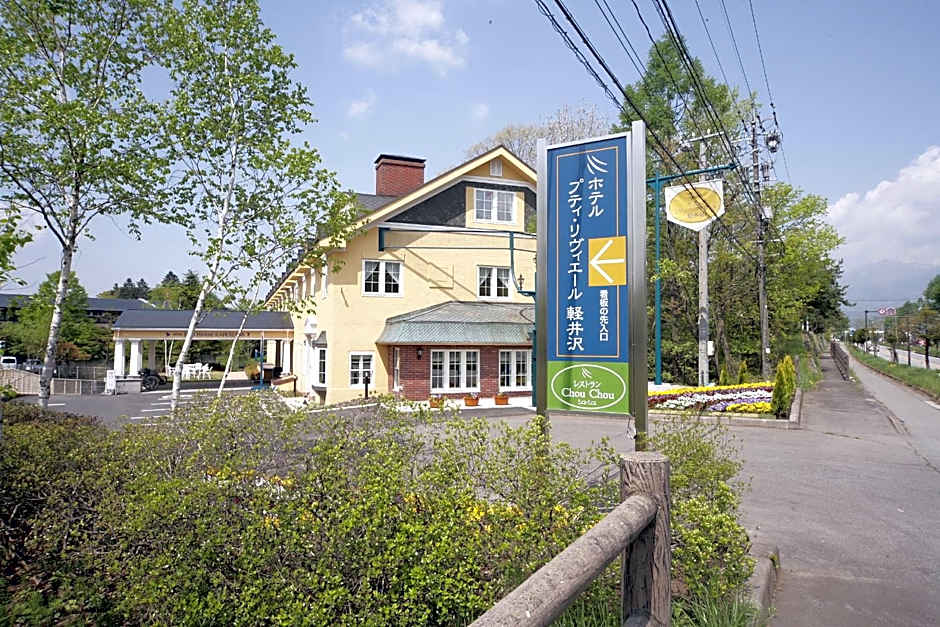 Hotel Petit Riviere Karuizawa