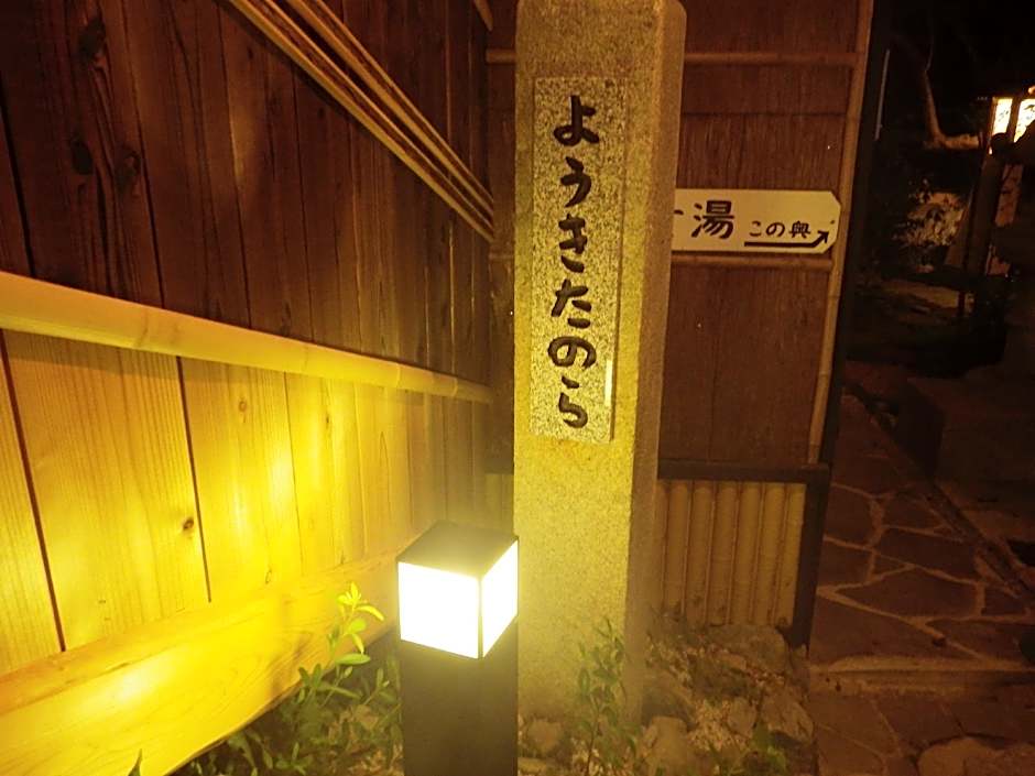 Kosenkaku Yoshinoya