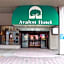 The Avalon Hotel and Conference Center