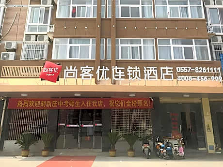 Thank Inn Hotel Anhui Suzhou Dangshan County Dangshan Railway Station