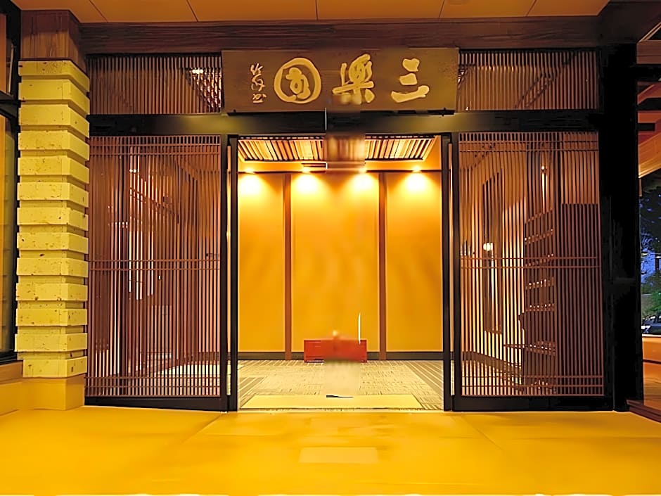 Ryokan Sanrakuen