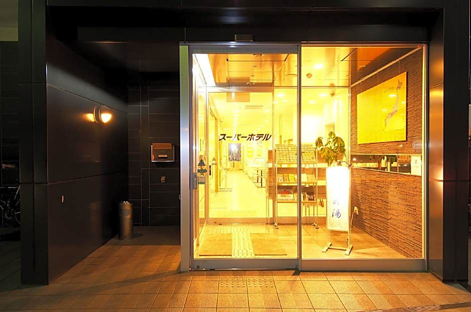 Super Hotel Niihama
