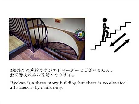 Room with Tatami Area and Shared Bathroom - Non-Smoking -