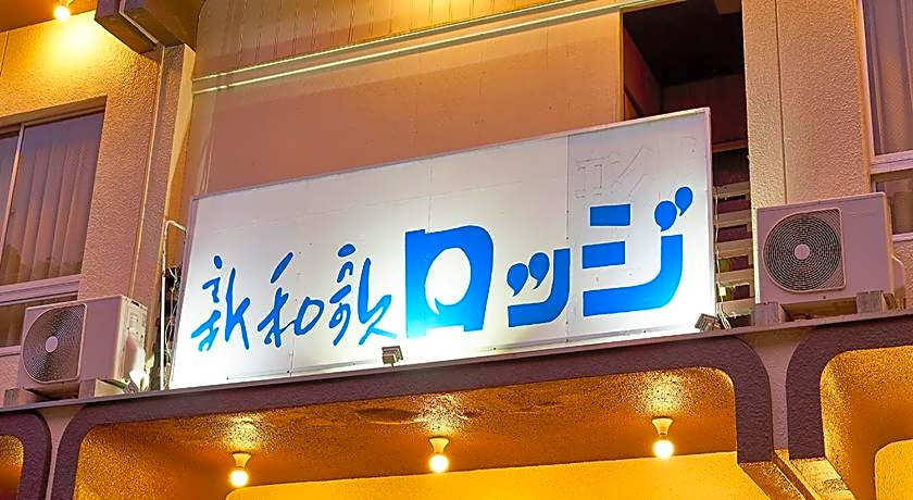 Hotel Shinwaka Lodge