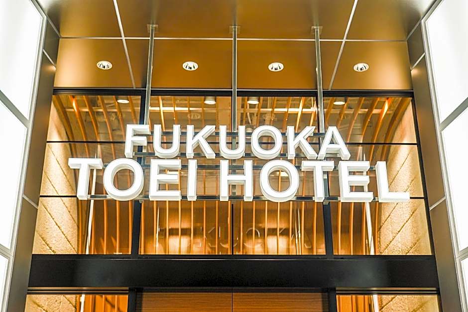 Fukuoka Toei Hotel