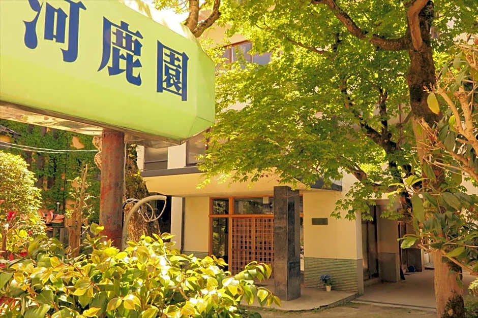 OkutsuHotSpa IkedayaKajikaen