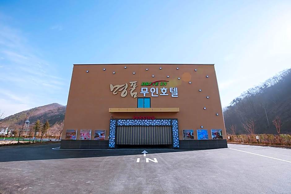 Wanju Myeongpum Self check-in Motel