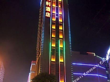 Kelly Hotel (Qinzhou Nianfeng Square)