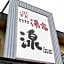 Tabist Yamaga Onsen Yuyado Izumi