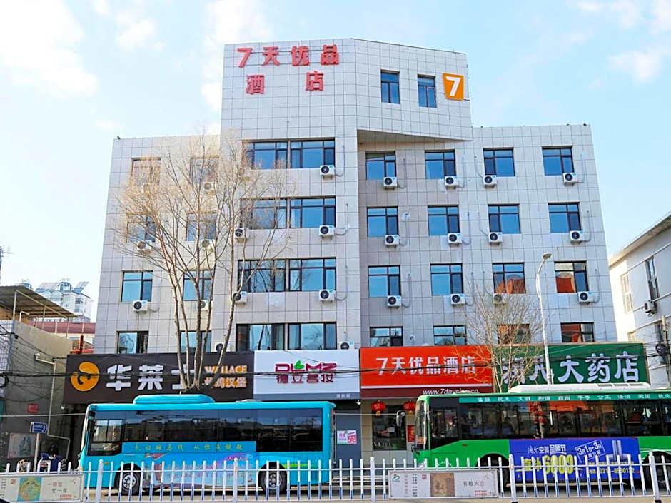 7Days Premium Chengde Luanping Huaxing Road Branch