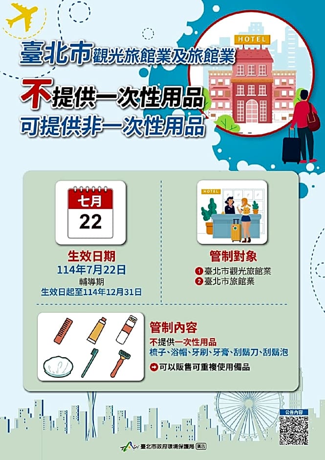 Ding Zheng International Business Hotel
