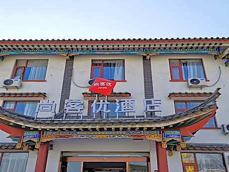 Thank Inn Hotel Shaanxi Changzhi Lihou Old Town