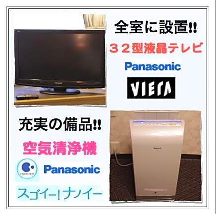 Osaka Moriguchi Plaza Hotel