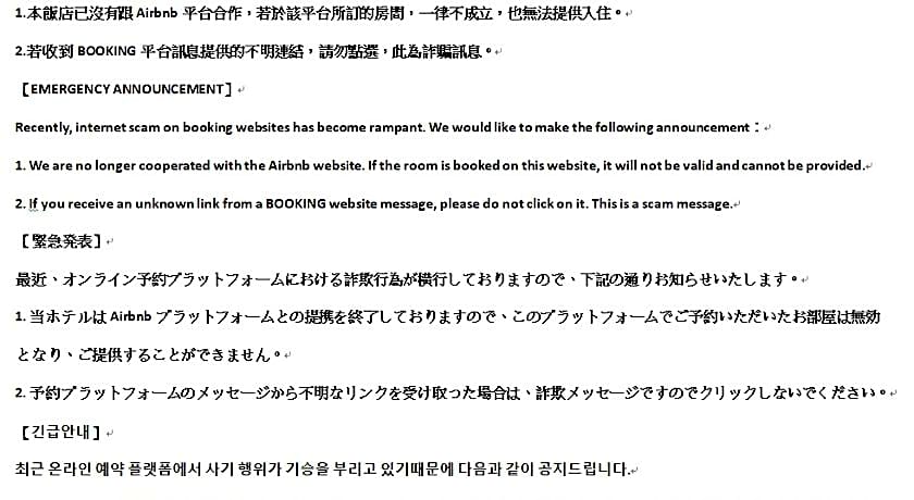 Yi Su Hotel - Taipei Ningxia