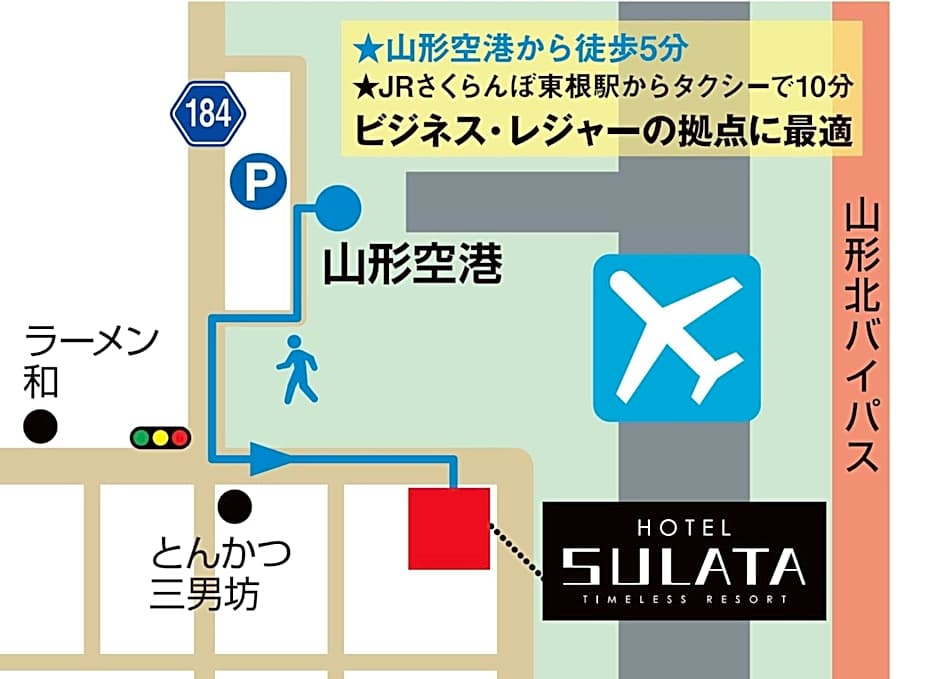 Hotel Sulata Yamagata Airport